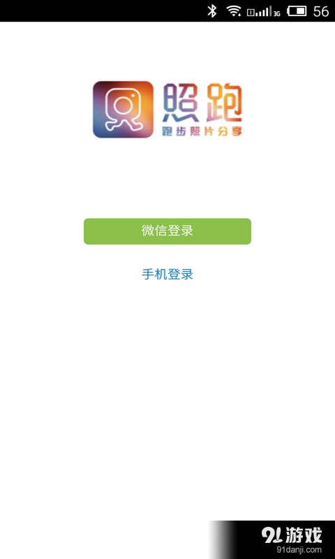 奔跑的鏡頭1
