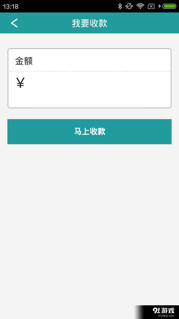 上農(nóng)鮮品3