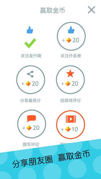 色彩進(jìn)化4