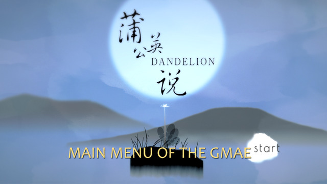 蒲公英說(shuō)1