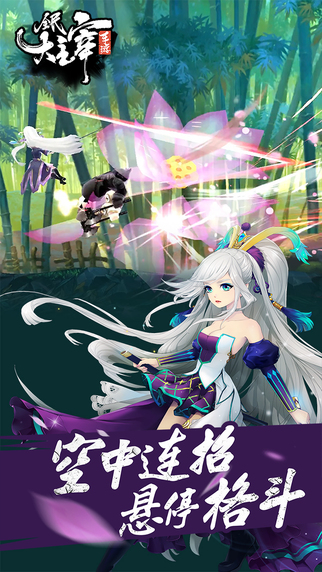 全民大主宰2