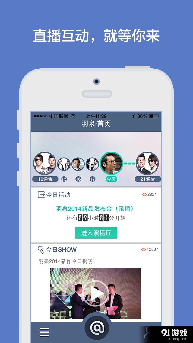 就是羽泉2
