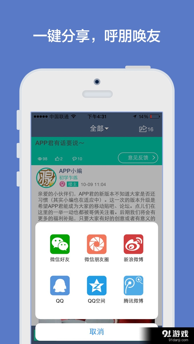 就是羽泉5