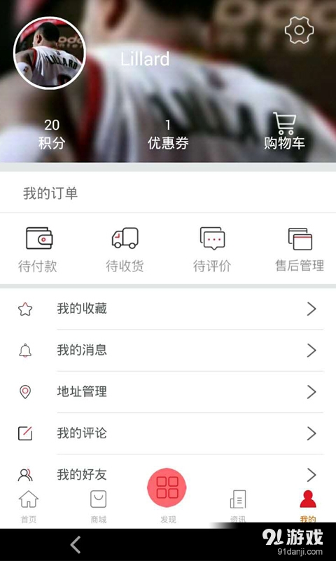鞋客3