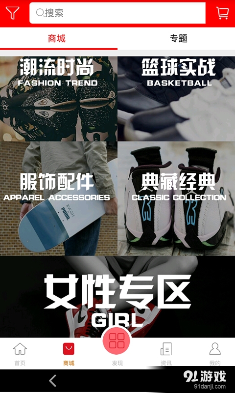 鞋客2