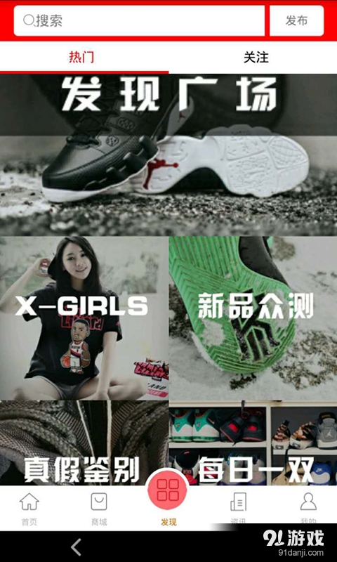 鞋客4