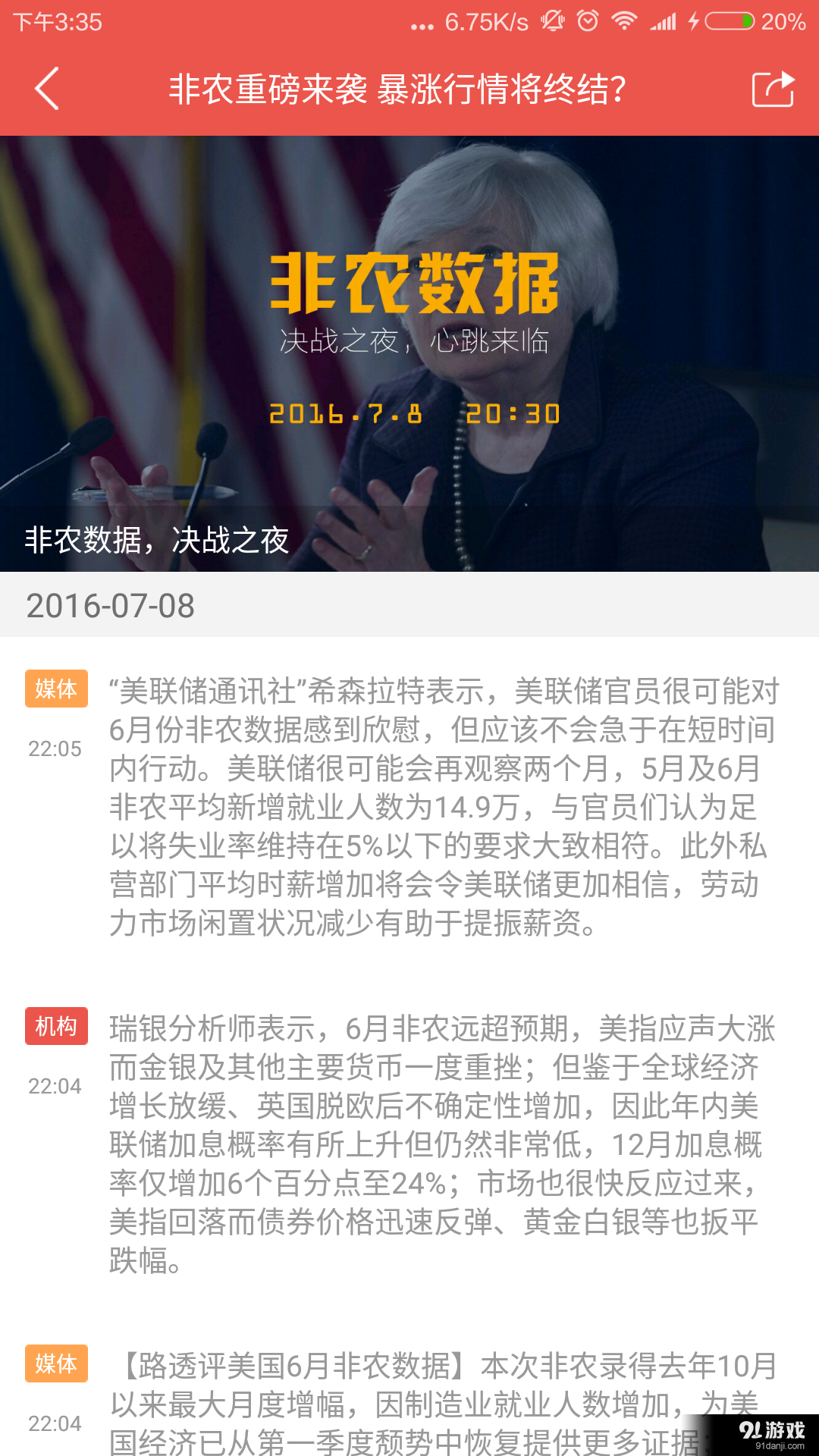 百分銀3