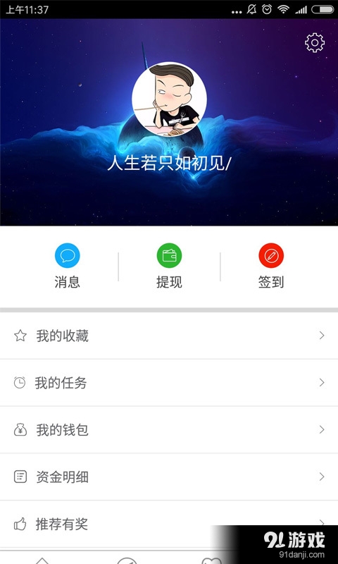 星城圈4