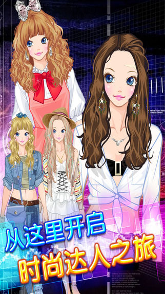 潮女小時代4