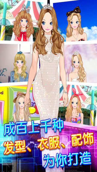 潮女小時代5