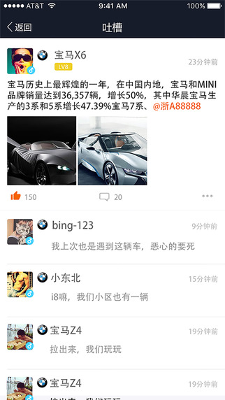 加我1