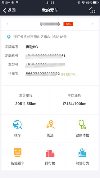 加我4