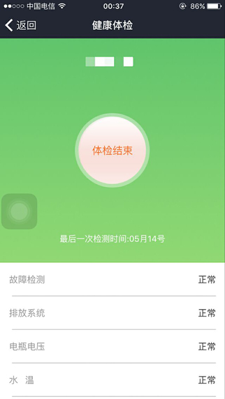 加我5