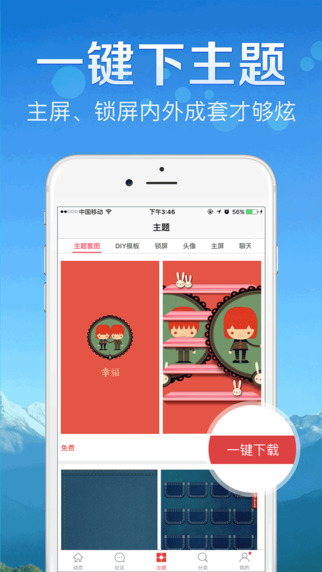 鮮柚主題2