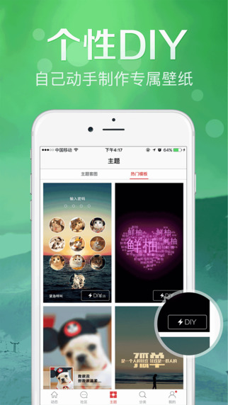 鮮柚主題3