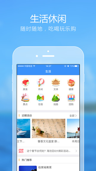 i海滄1