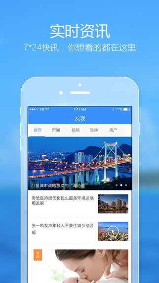 i海滄2