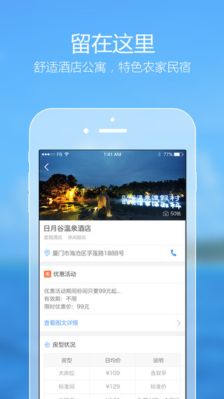 i海滄4