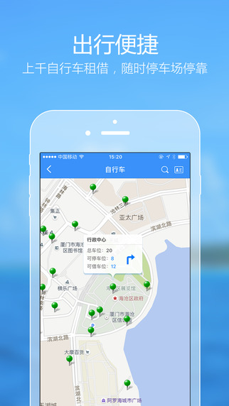 i海滄3