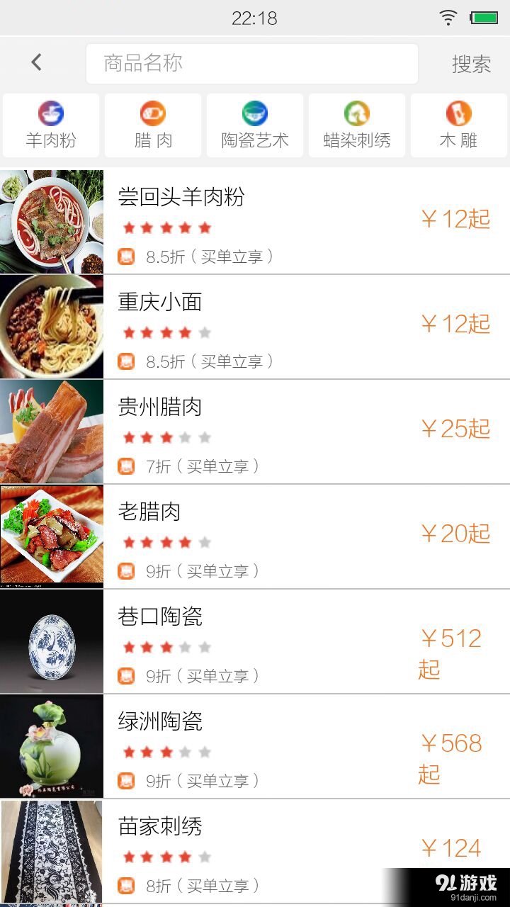智慧鐘山3