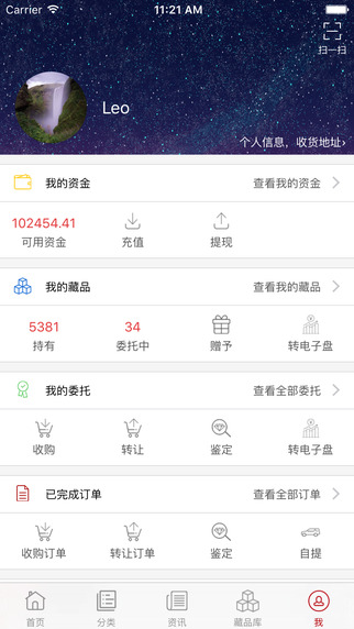 郵錢城4