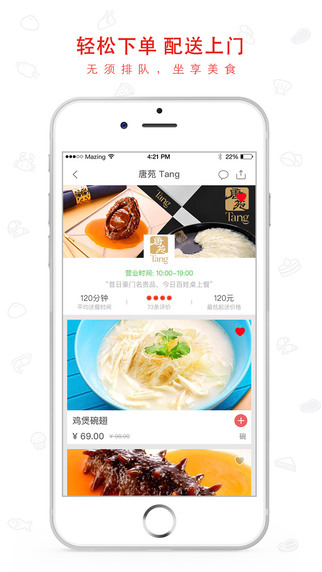 米星5