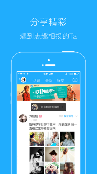 赤峰生活網(wǎng)2