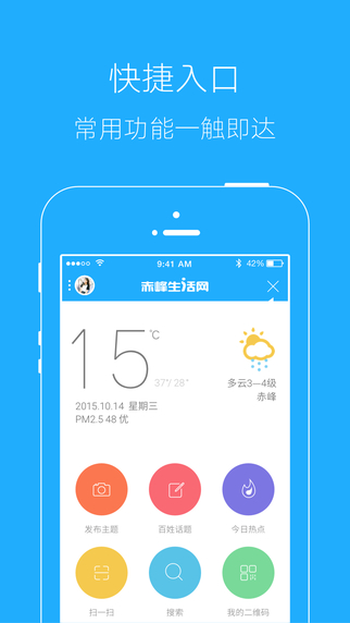 赤峰生活網(wǎng)1