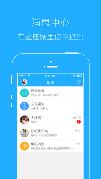 赤峰生活網(wǎng)5
