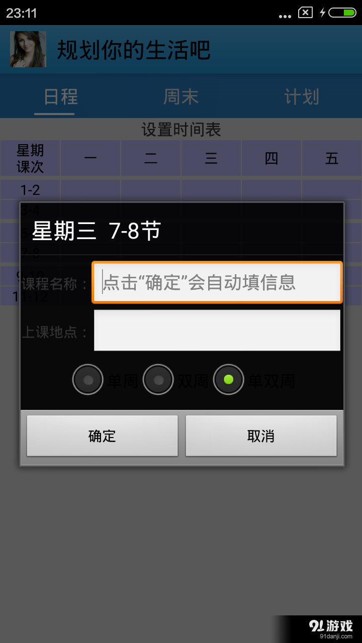 Mynote5