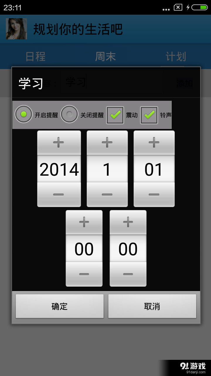 Mynote4