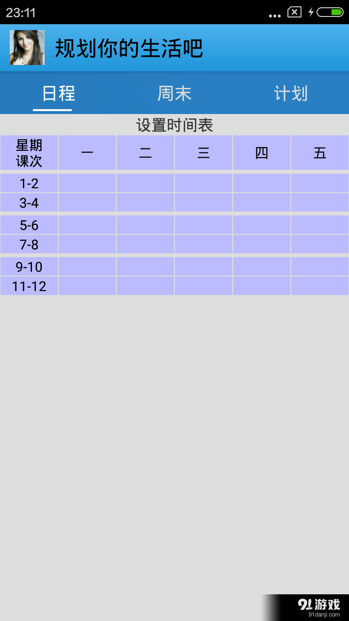 Mynote2