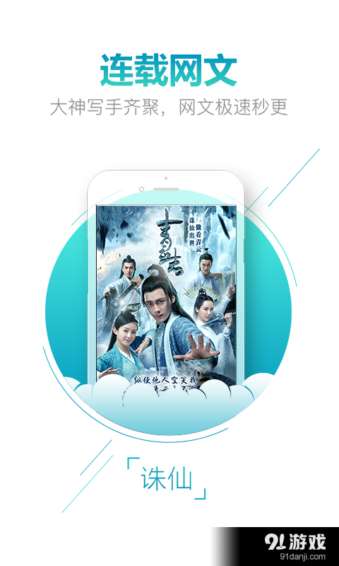 書城2
