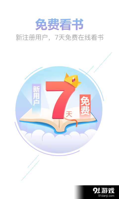 書城3