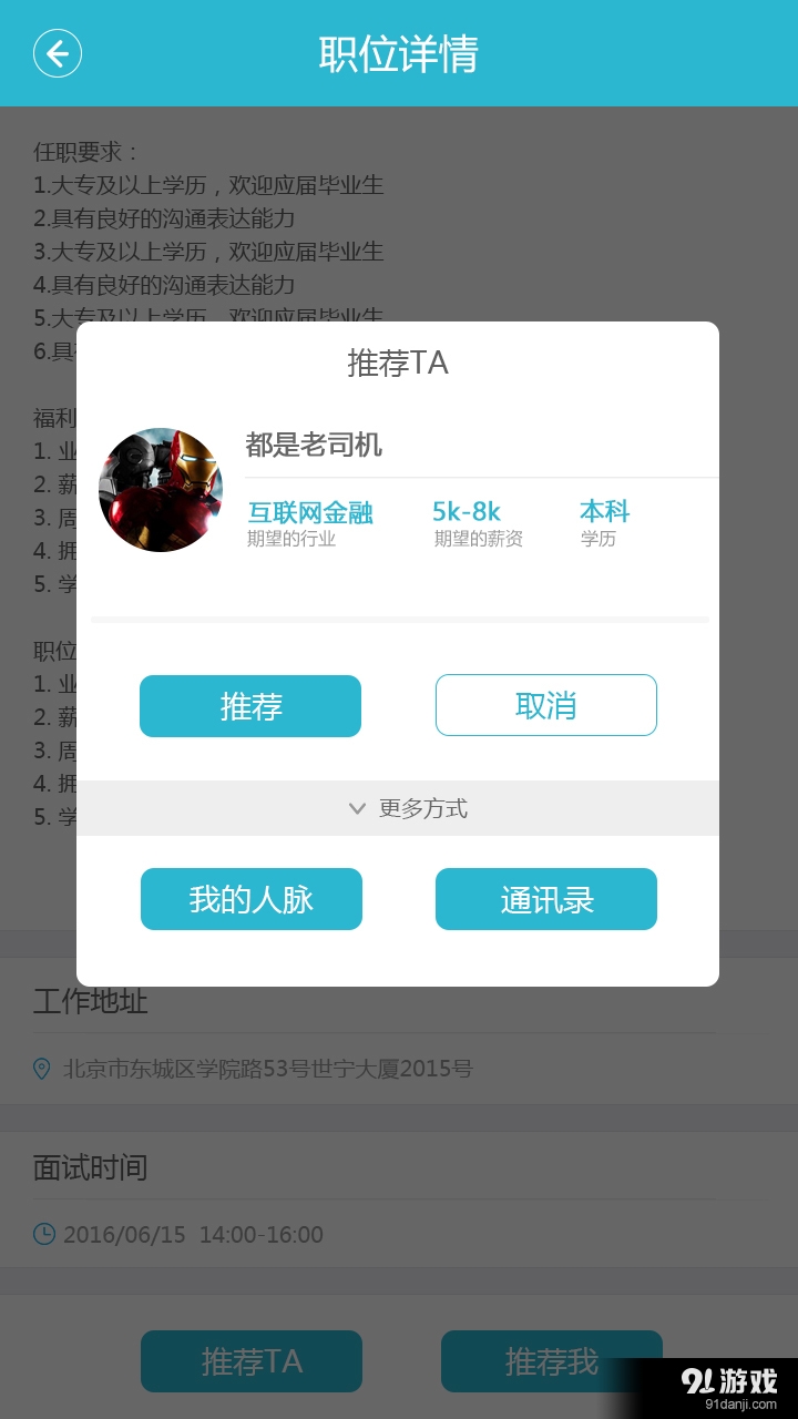 秒小空4
