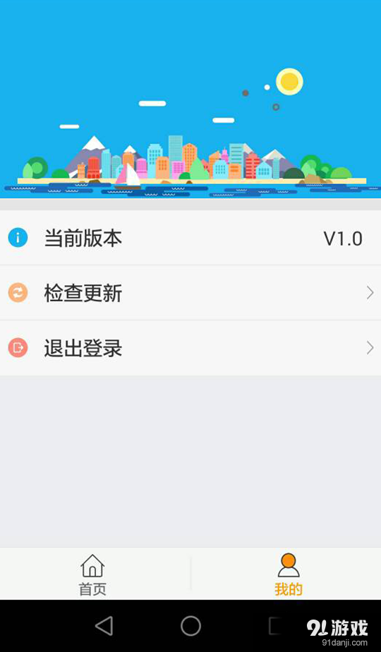小時貸2
