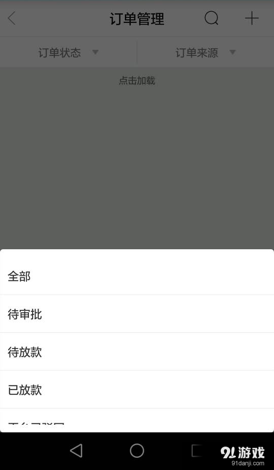 小時貸1