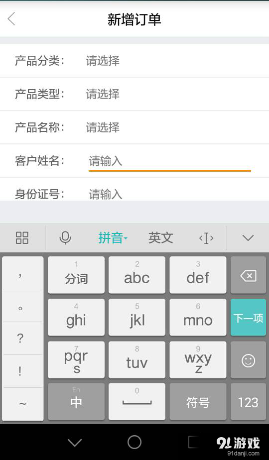 小時貸4