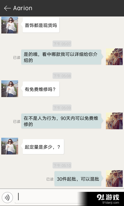 原創(chuàng)貓5