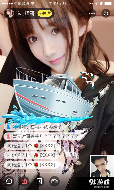 桃色秀3