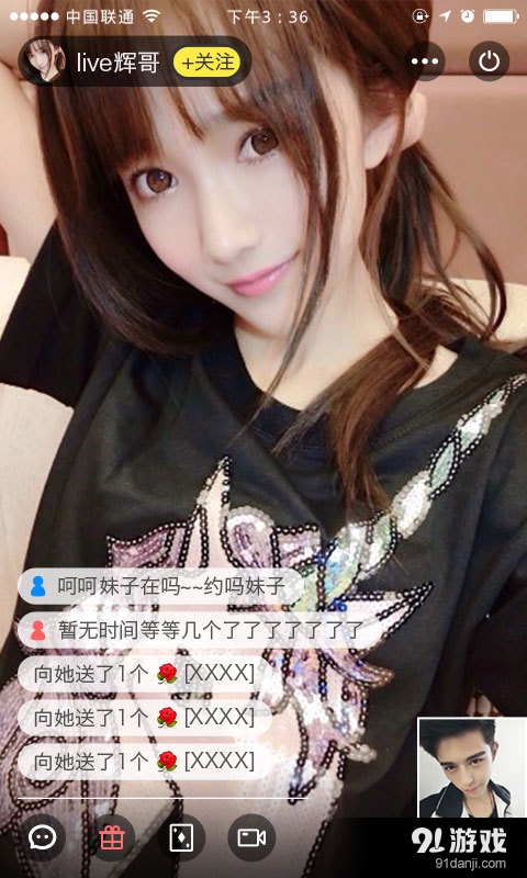 桃色秀4