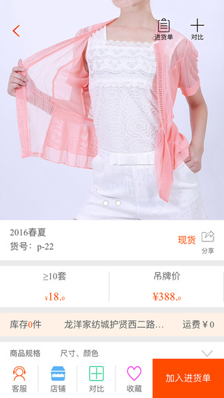 壹級采4