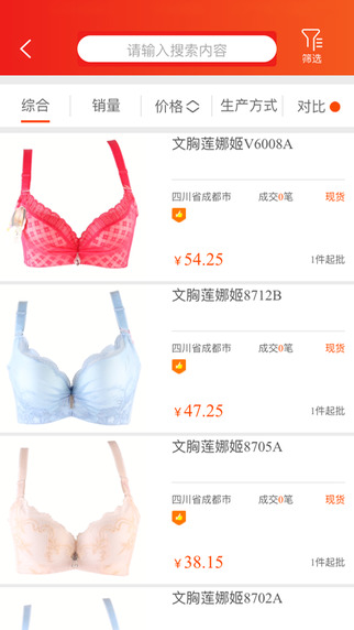 壹級采5