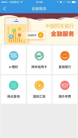 惠動(dòng)民生5