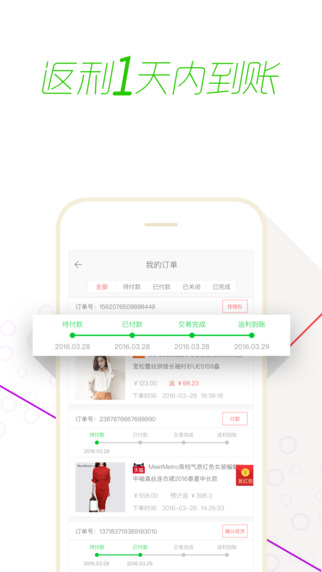 豬滿滿5