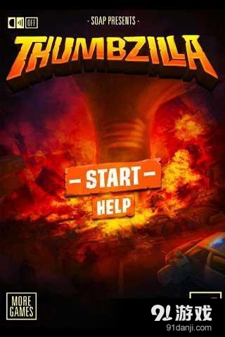 拇指奇拉 Thumbzilla1