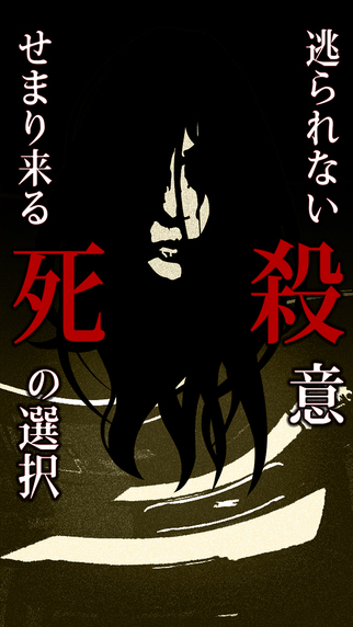 亡者何時(shí)2