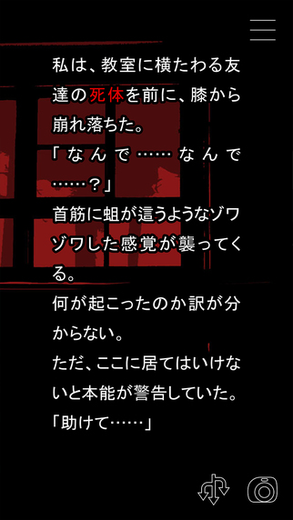 亡者何時(shí)3