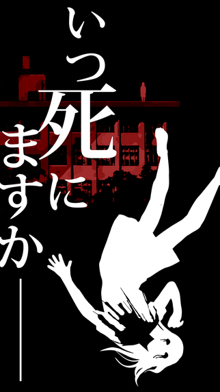 亡者何時(shí)1