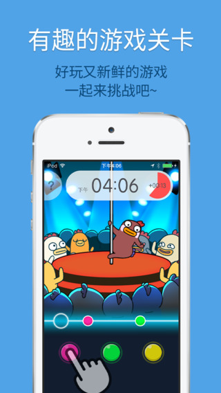 怪物鬧鐘3